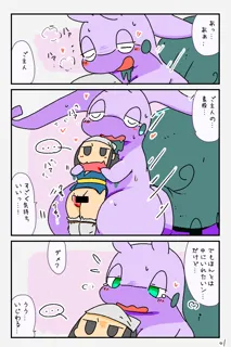 post 281930