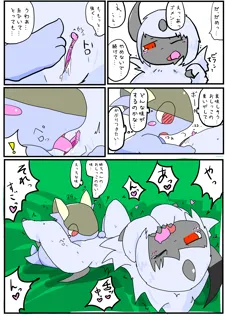 post 282773