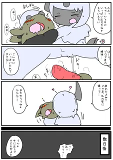 post 282776