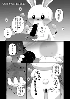 post 285863