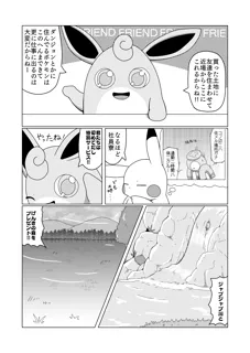 post 28750