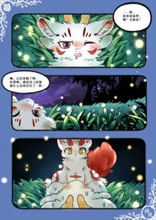 post 29712