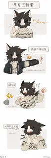 post 319210