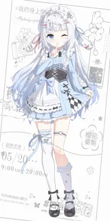 post 3200508
