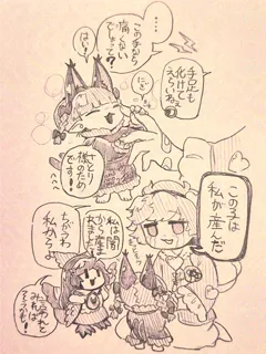 post 3290044