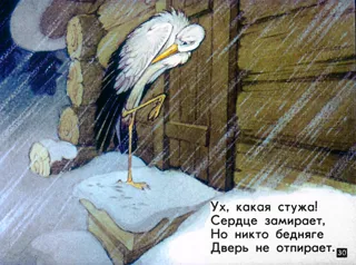 post 354723