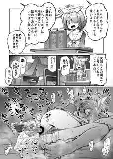 post 383911