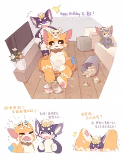 post 4440032