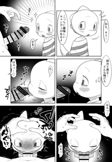 post 445107