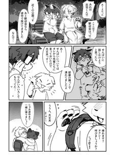 post 449933