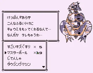 post 451855
