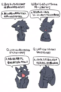 post 458740