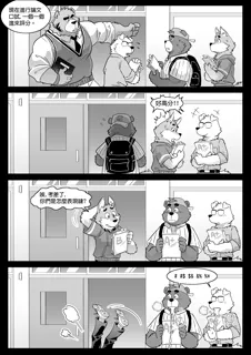 post 460141