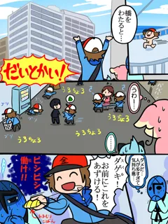post 464701