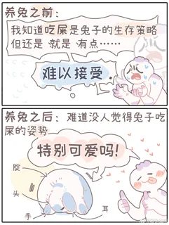 post 465356