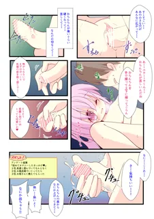 post 48481