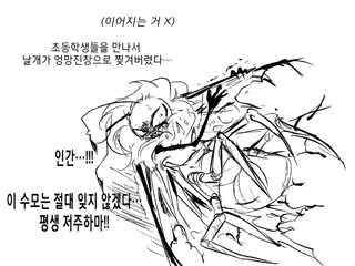 post 494126