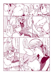 post 495763