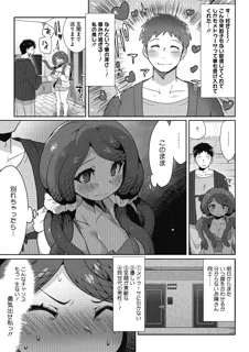 post 52943