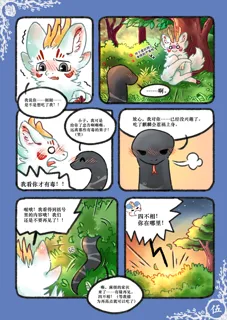 post 53273