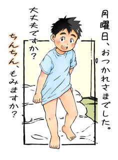post 53302