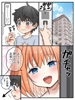 post 54397