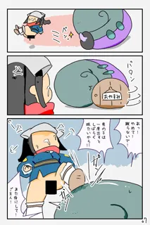 post 572880