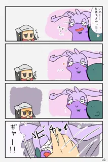post 572883