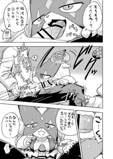 post 603371