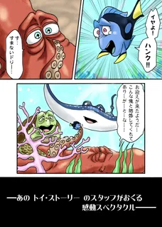 post 615639