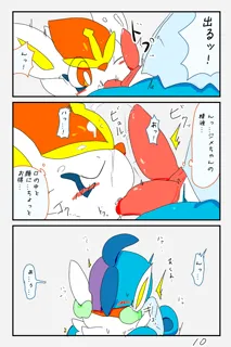 post 62993