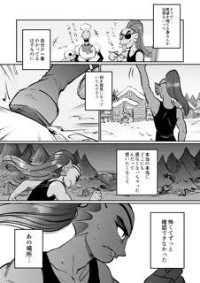 post 72307