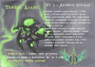 post 73701