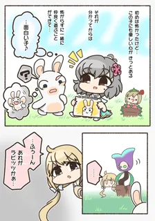 post 78745