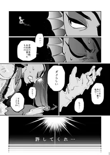 post 814388