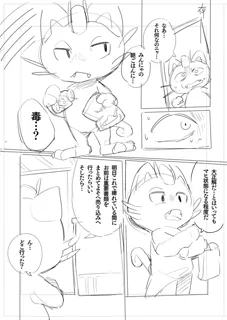 post 839905