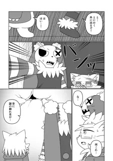 post 940707