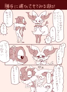 post 980923